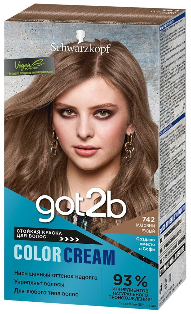 Краска для волос стойкая Color Cream 742 Матовый русый, 142,5мл ...