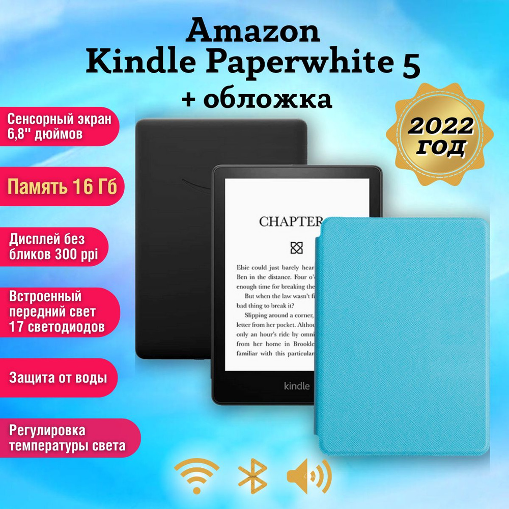 Электронная книга Amazon 1234_ - купить по низким ценам в интернет-магазине  OZON (820034777)