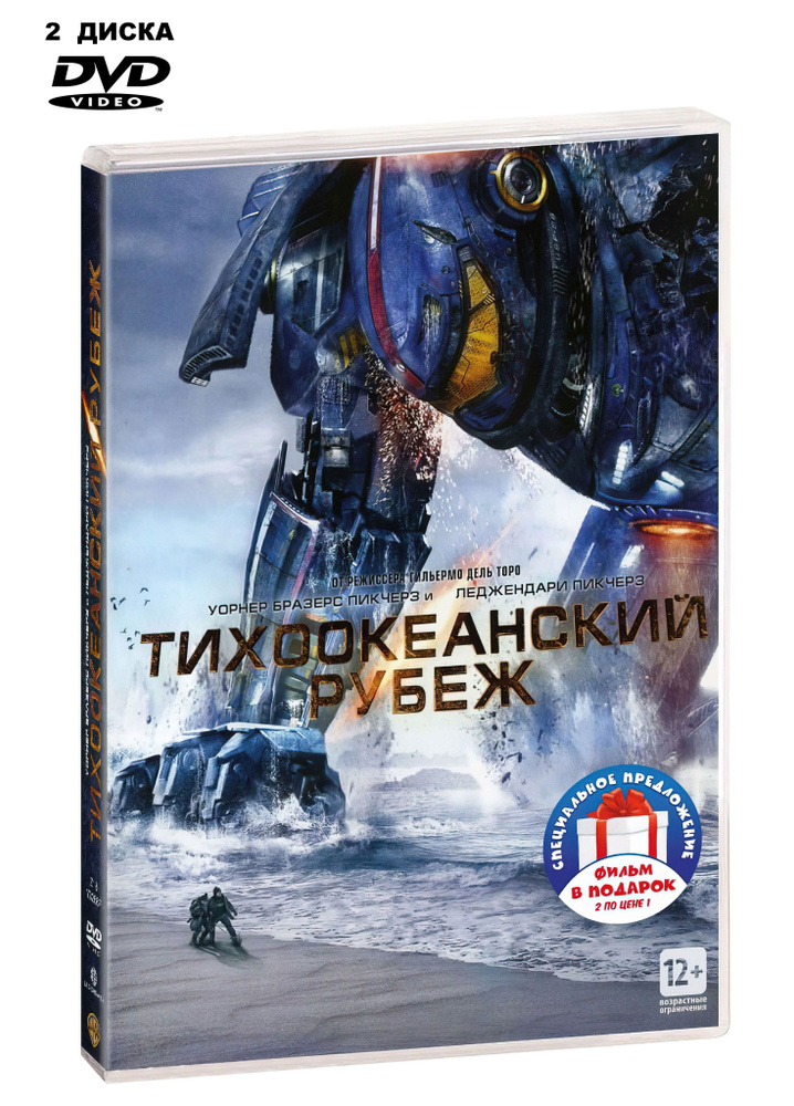 Эротика на DVD - купить в интернет-магазине диски с доставкой почтой