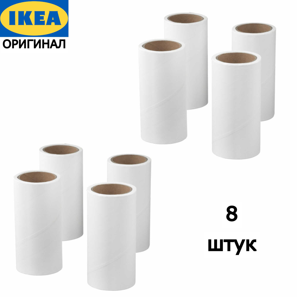 сменные блоки для чистки одежды икеа. сменные ролики для чистки одежды икеа. Bästis бэстис. ролики ikea bastis. бэстис икеа.