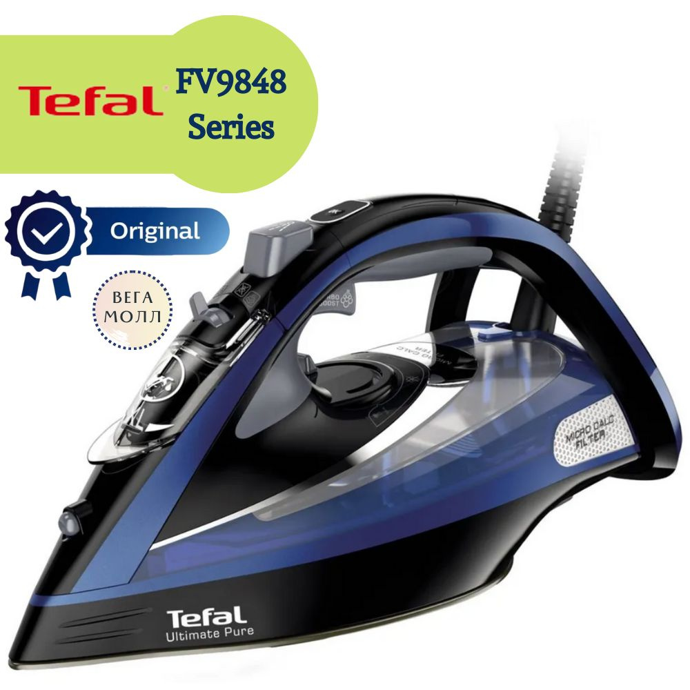 Tefal ultimate pure fv9865. Утюг Тефаль Ultimate Pure. Tefal fv9865 Ultimate Pure. Tefal Ultimate Pure fv9845eo. Tefal fv9848.