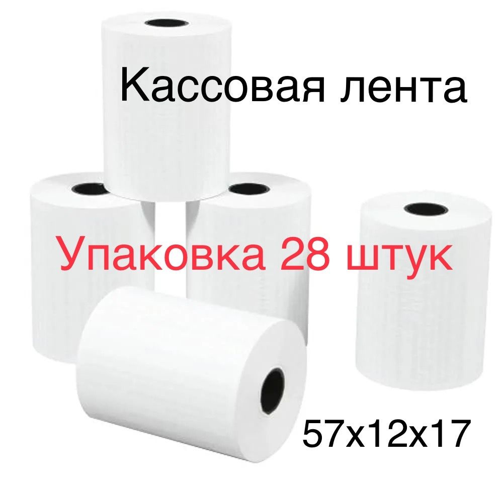 Шт 57 4 1 1. Шт 57 4 1 1