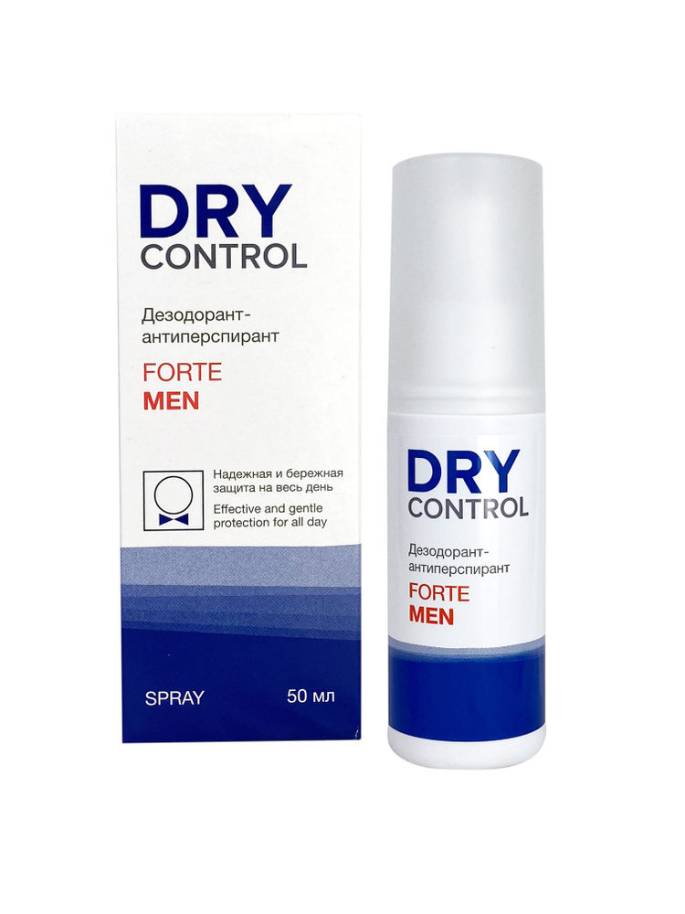 Dry control дезодорант от запаха и пота мужской, спрей 50 мл #1