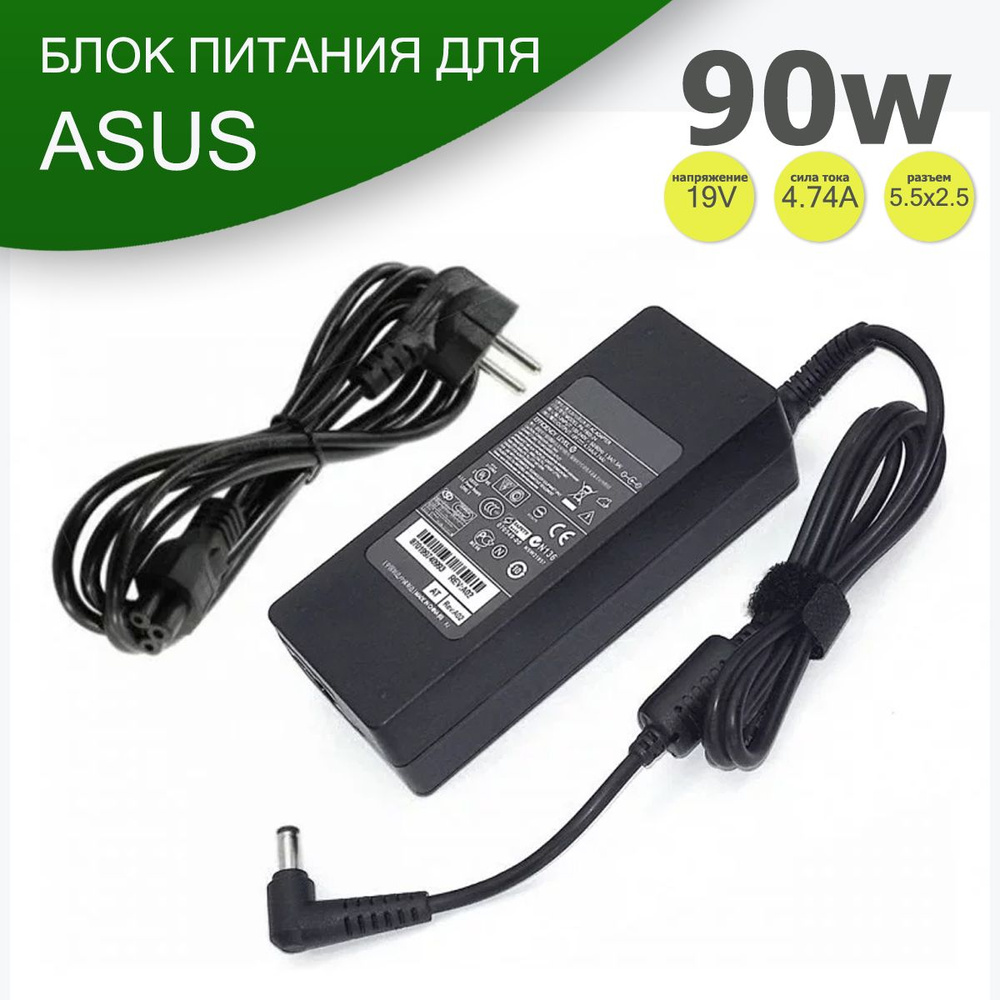 19V 4.74A 90W, Chargeur Asus Toshiba Delta Electronics ADP-90CD DB ADP-90MD