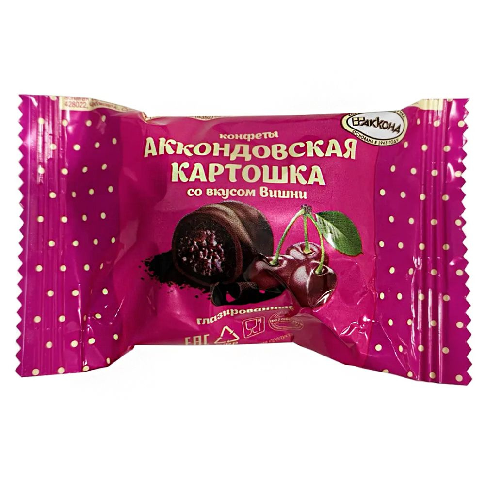 Конфеты Аккондовская картошка в шоколаде со вкусом вишни 900 г  #1