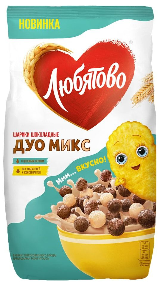 Готовый завтрак Любятово "Шарики шоколадные Дуо Микс" 200г х 2шт ...