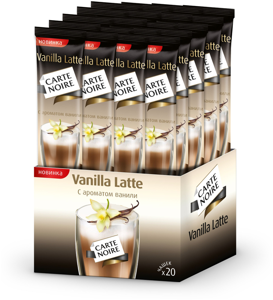 Carte noire Vanilla Latte. Carte noire Vanilla Latte напиток кофейный 16. Carte noire 3 в 1 капучино. Carte noire кофе Vanilla Latte.