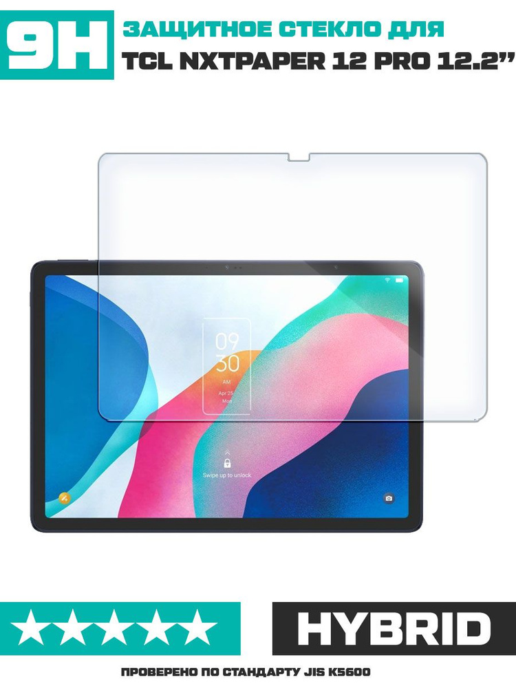 Tcl nxtpaper pro. Tcl nxtpaper 12 pro.