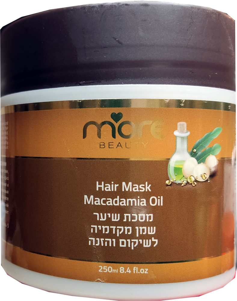 Лечебная маска для волос с маслом макадамии More Beauty, Израиль, 250 мл. - купить с доставкой по выгодным ценам в интернет-магазине OZON (837305976)