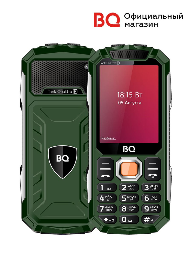 Мобильный телефон BQ 2817 Tank Quattro_86184030, зеленый - купить по ...