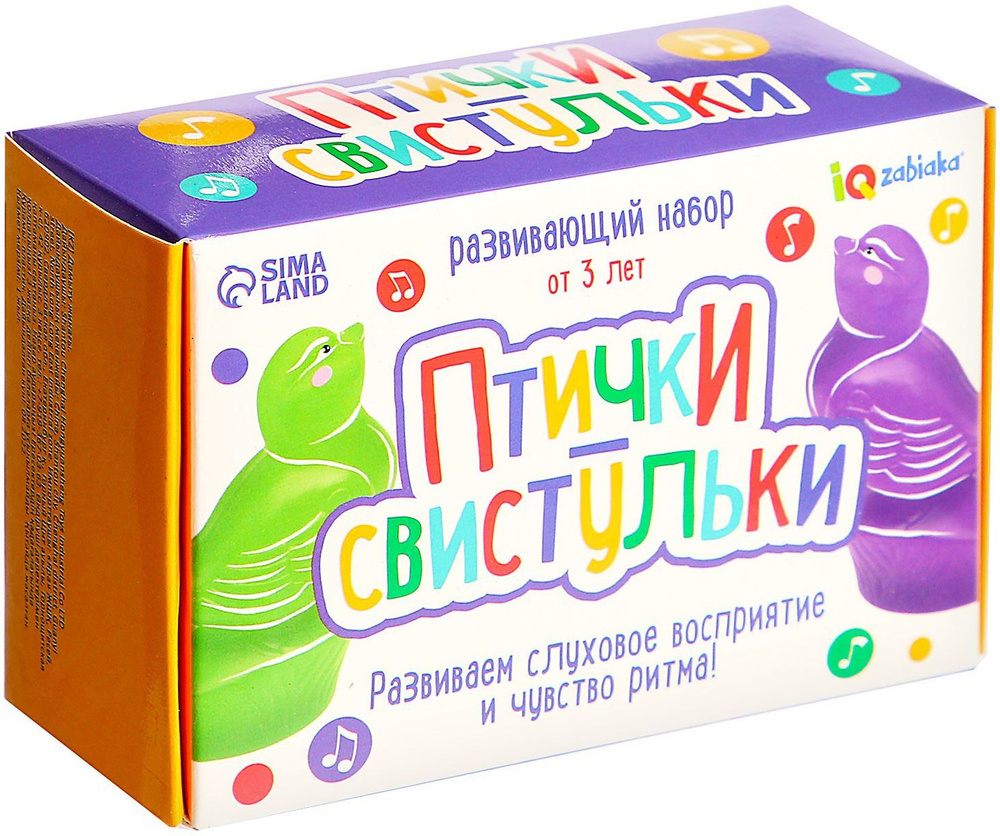 Развивающая музыкальная игрушка 