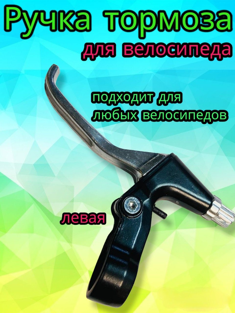 Все о велозапчастях