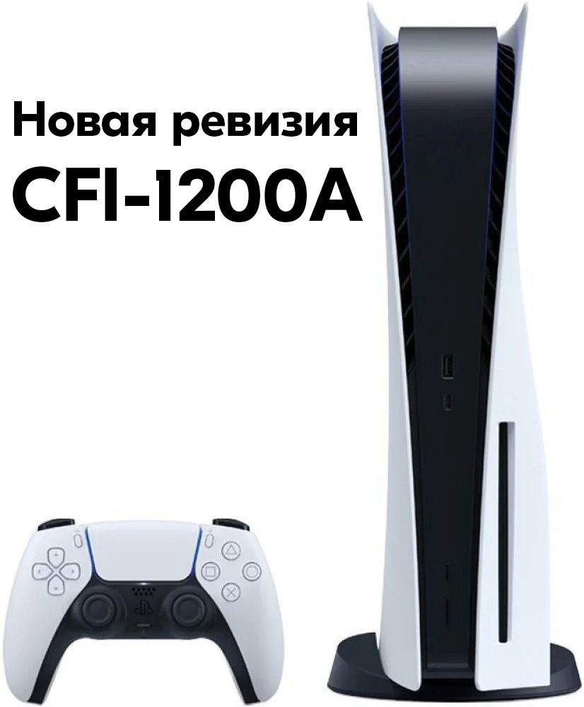 イケやん。様専用です。 ソニー CFI-1200A プレイステーション 海外