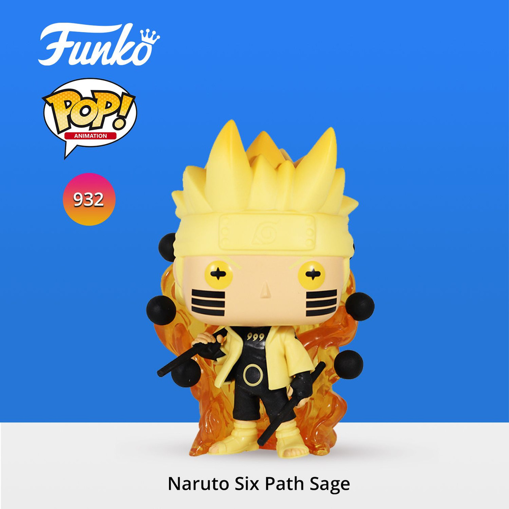 Фигурка Funko POP! Animation Naruto Shippuden Naruto Six Path Sage ...