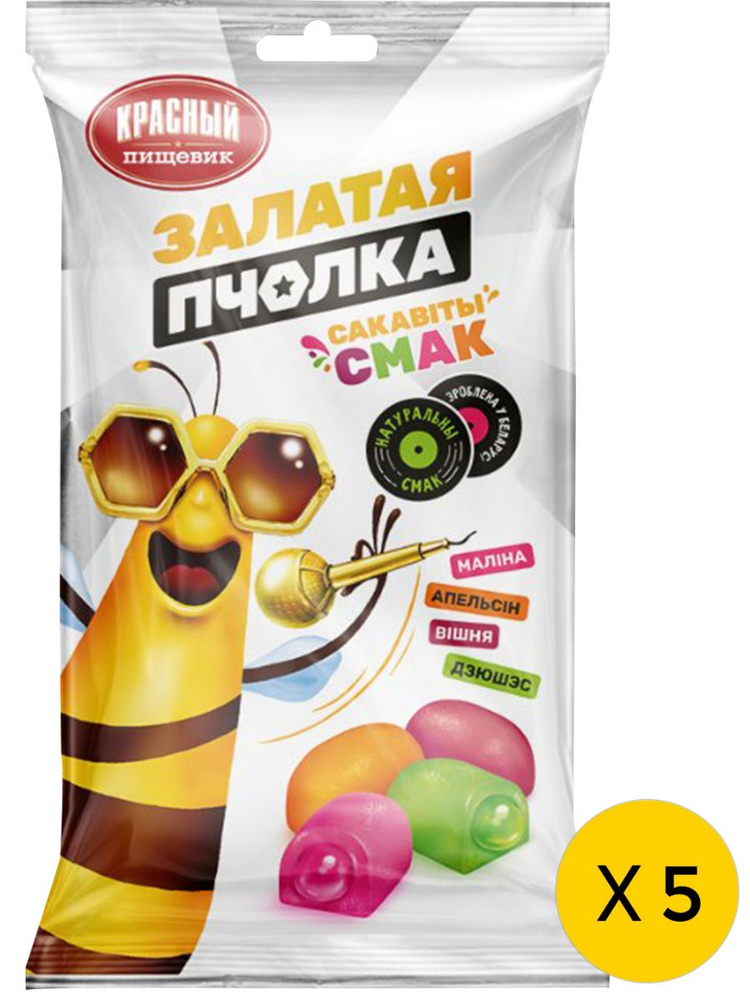 Конфеты на основе каррагинана Золотая пчелка Сочный вкус 250 гр. /5 ...
