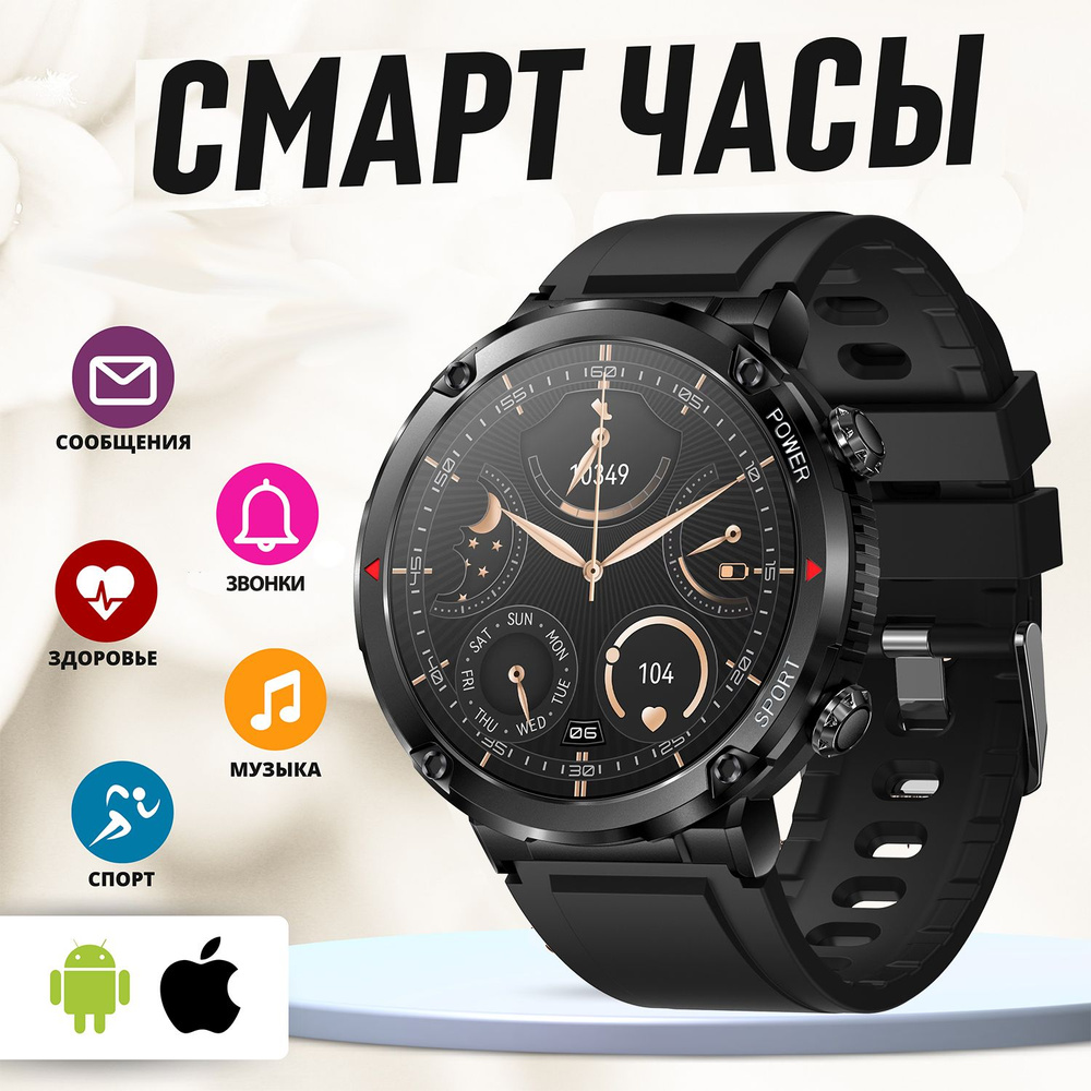 Купить смарт-часы Kingwear T30 / Smart Watch c Bluetooth звонком /  Противоударные наручные часы / Смарт вотч с пульсометром, шагомером,  счетчиком калорий, отображение сообщений и уведомлений, экран 1.6