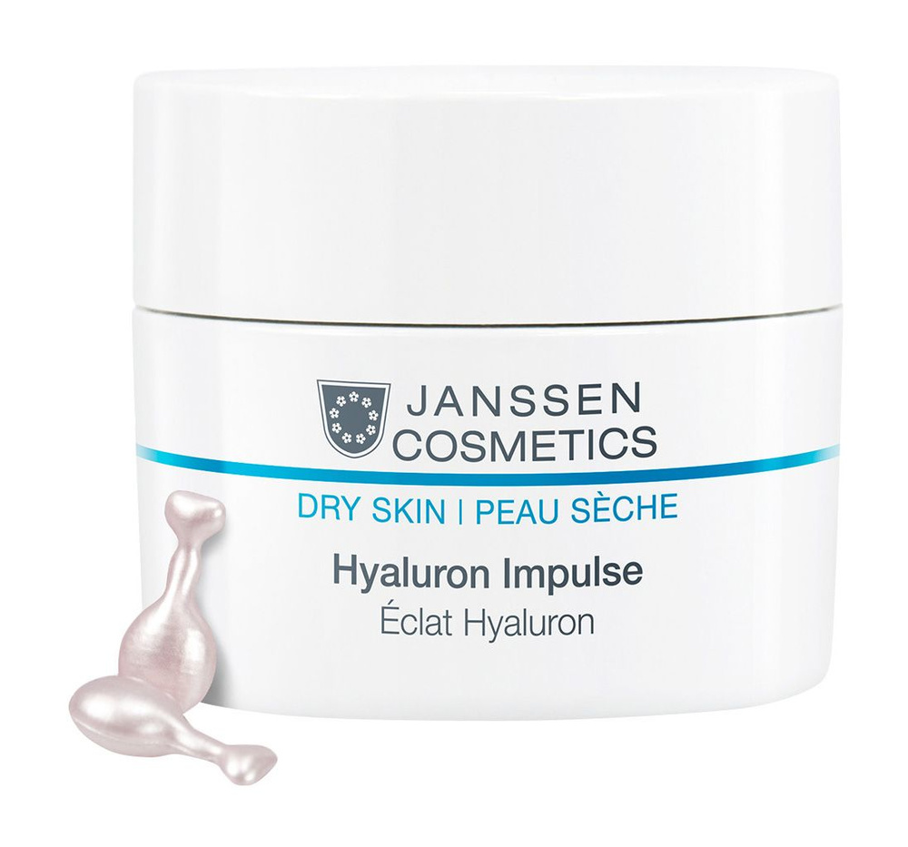 Janssen cosmetics Сыворотка для лица, 10 мл - купить с доставкой по ...