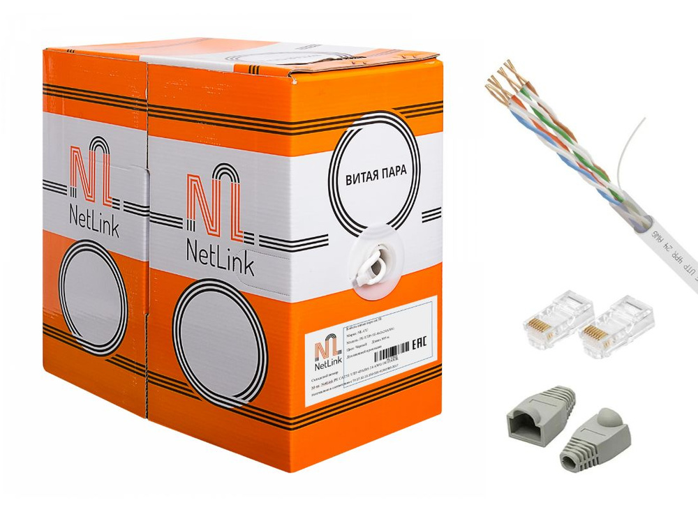 Витая пара NetLink UTP 8 - купить по выгодной цене в интернет-магазине ...