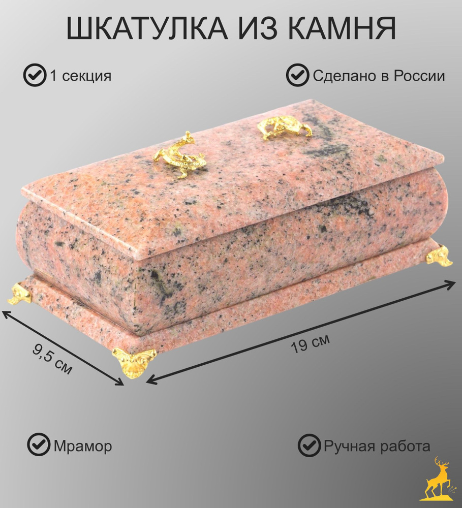 Шкатулки из оникса