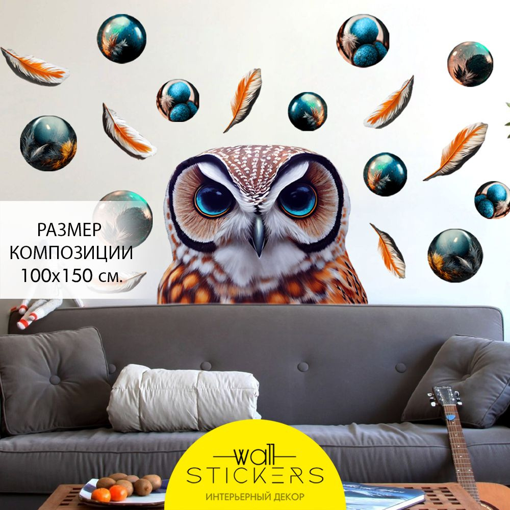 WALL STICKERS Интерьерные наклейки на стену для декора дома, декоративная  самоклеящаяся наклейка для украшения интерьера детской комнаты, набор купить  по выгодной цене в интернет-магазине OZON (791535223)