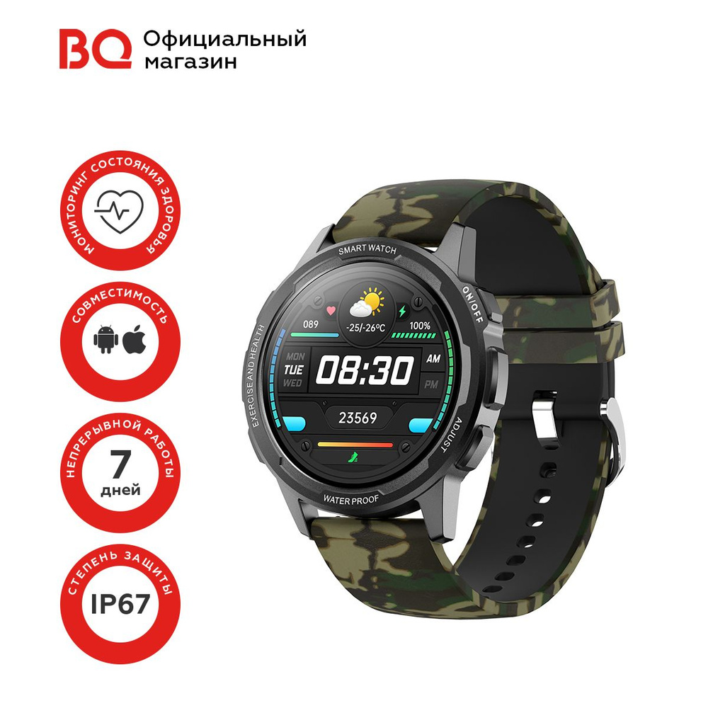 Смарт-часы bq watch 1. 1. Часы bq watch 1. Смарт bq. Смарт часы bq 1.