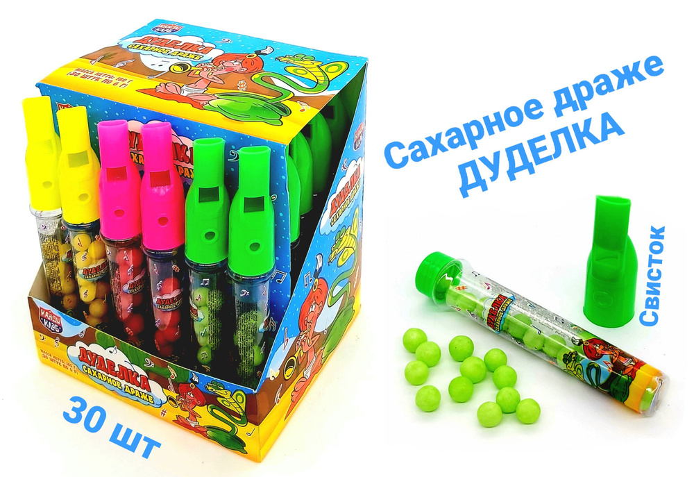 Сахарное драже Дуделка 1 шт / 6 гр, блок / 30 шт, Канди Клаб - купить с ...