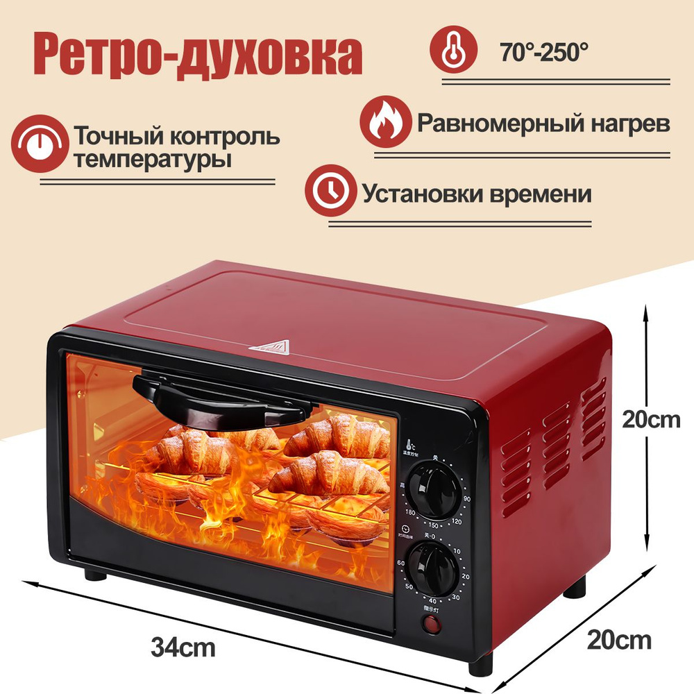 Ростер Oven-1, бордовый, черный