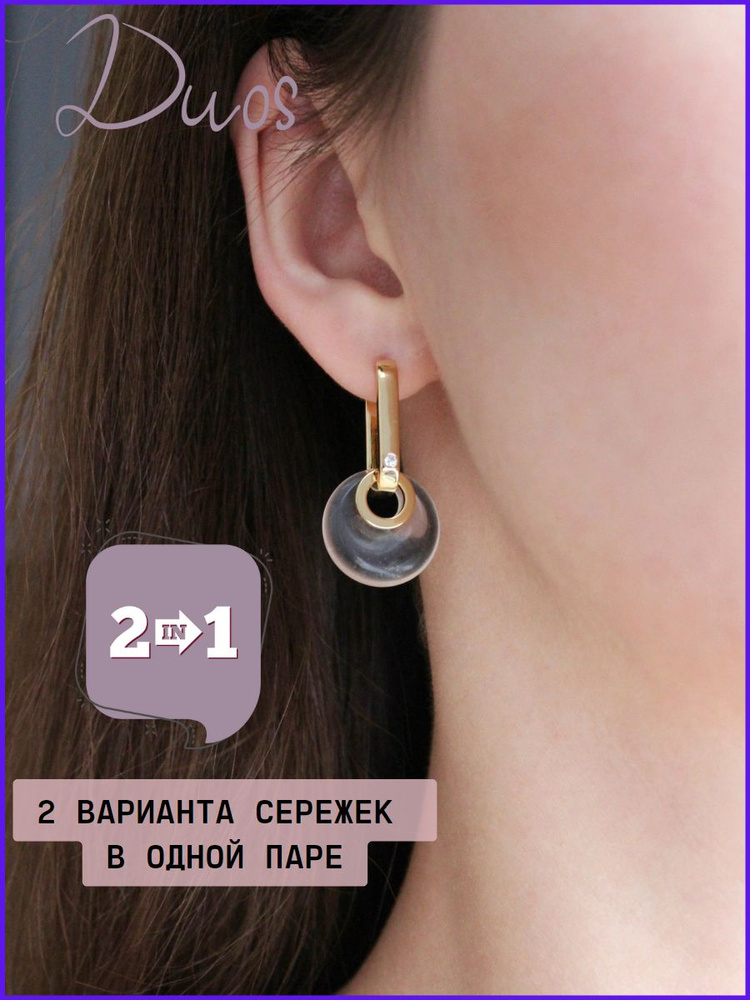 Серьги подвески #1