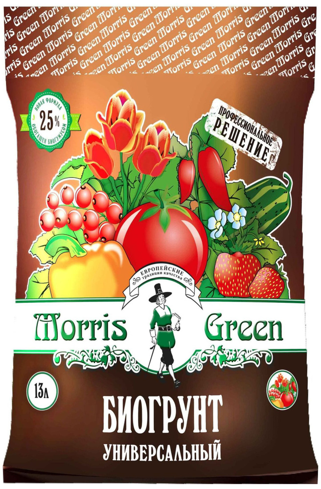 Биогрунт универсальный с биогумусом Morris Green 13 л #1