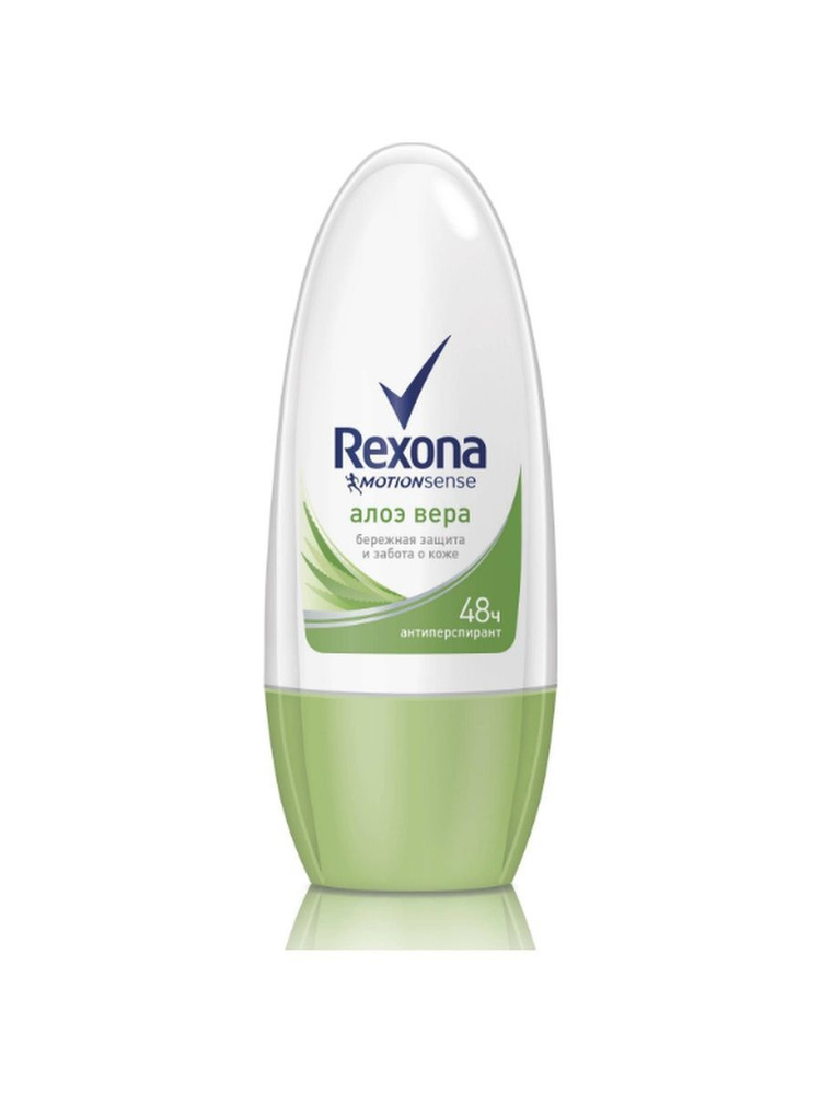 Антиперспирант Rexona алоэ вера, 50 мл #1