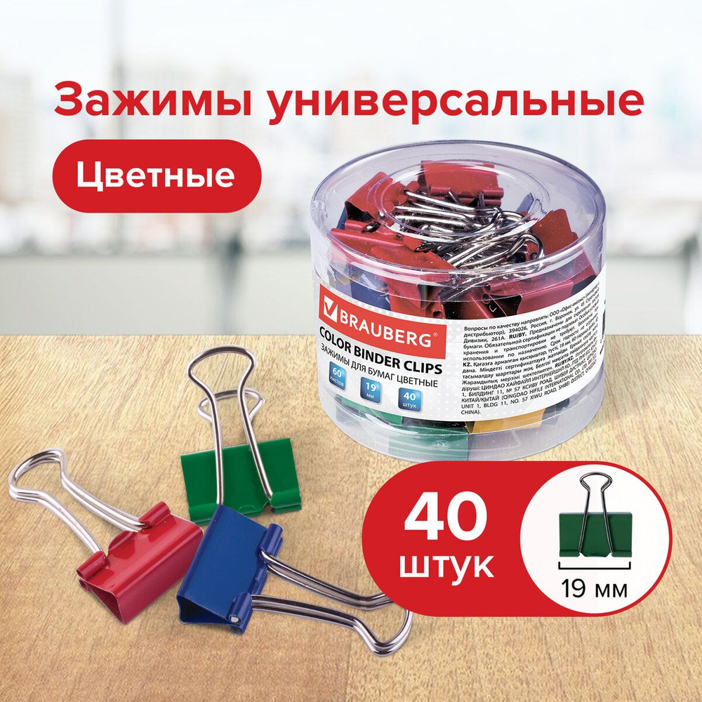 Зажим для бумаги 51 мм Deli 9541 комплект 12 шт.