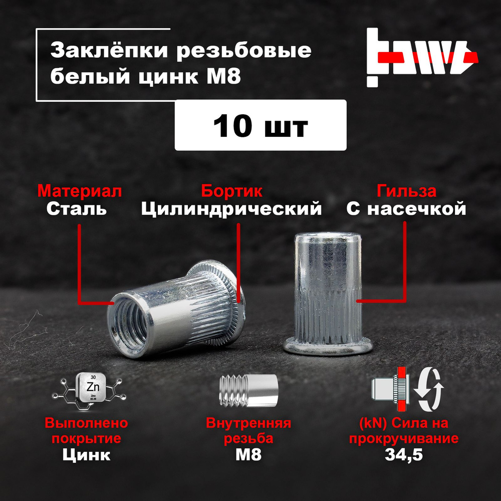 8 OZON 8-ozon