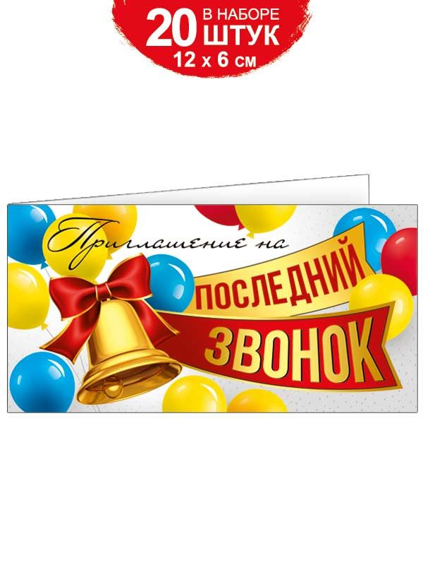 Открытка #1