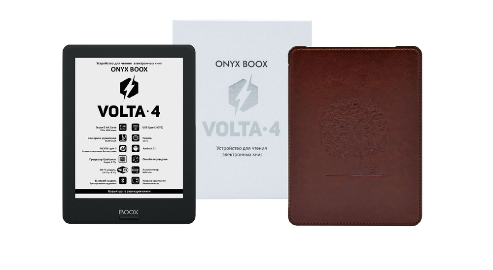 Электронная книга ONYX BOOX Volta 4 с чехлом (модель 2023 г. USB Type-C с поддержкой функции OTG, Android #1