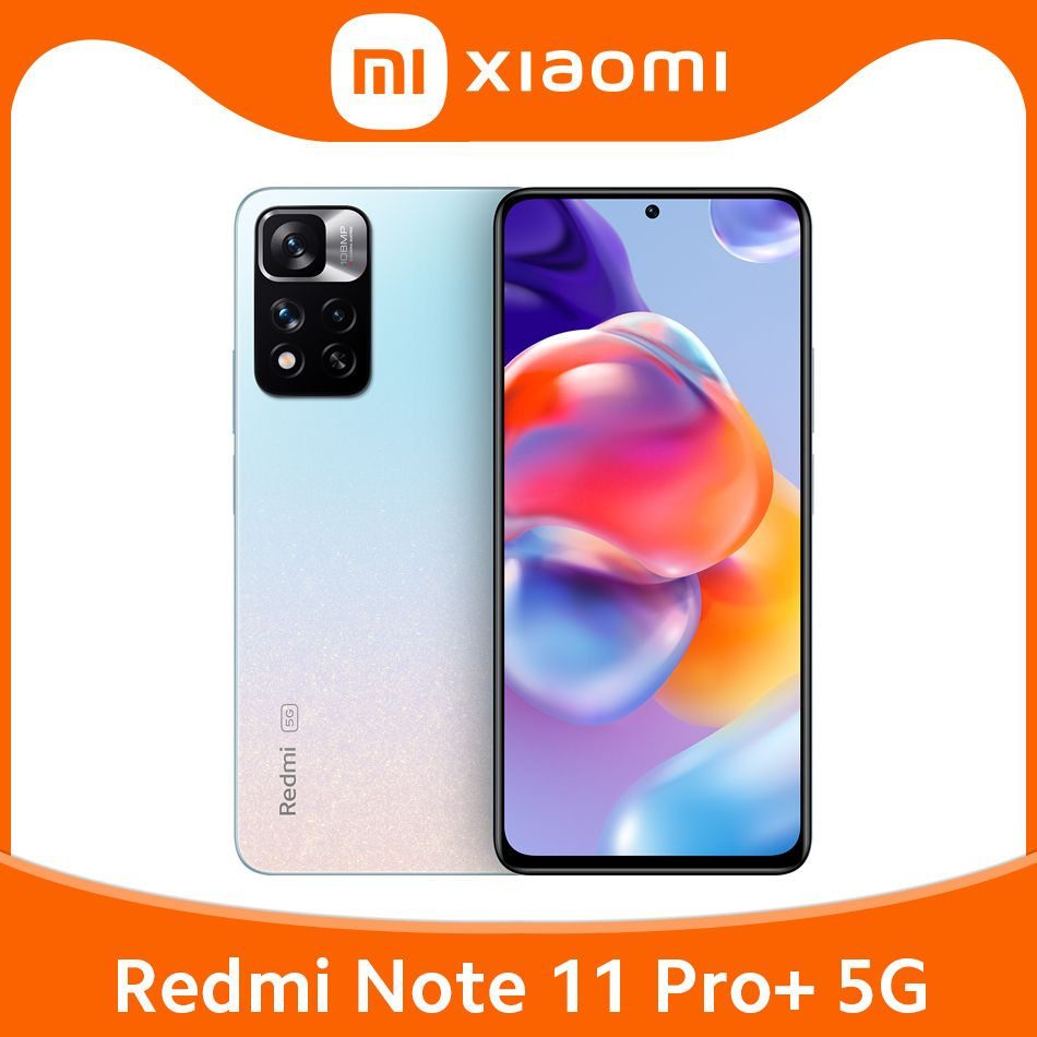 Смартфон Xiaomi Redmi Note 11 Pro+ 5G - купить по выгодной цене в  интернет-магазине OZON (871388463)