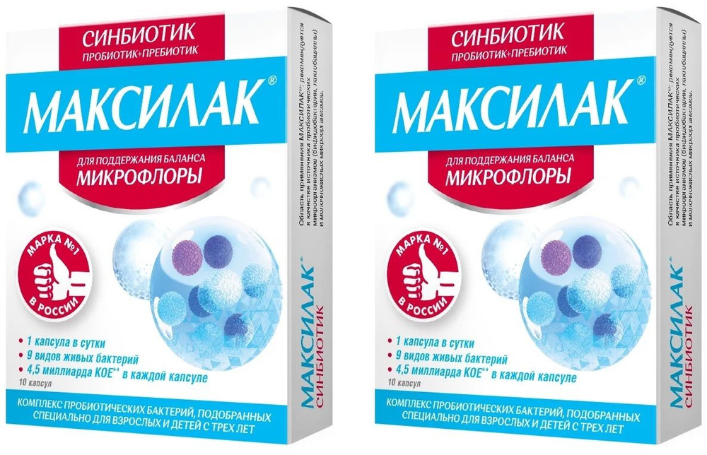 Максилак БАД синбиотик для нормализации микрофлоры кишечника взрослых и ...