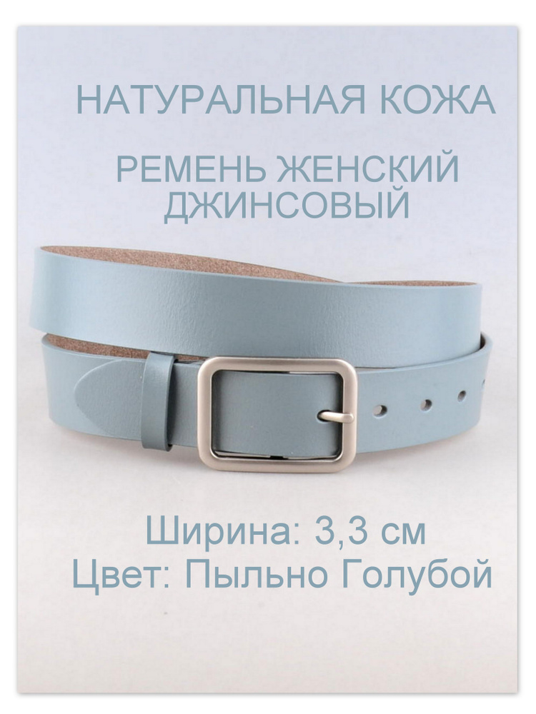 RUBELLEATHER Ремень #1