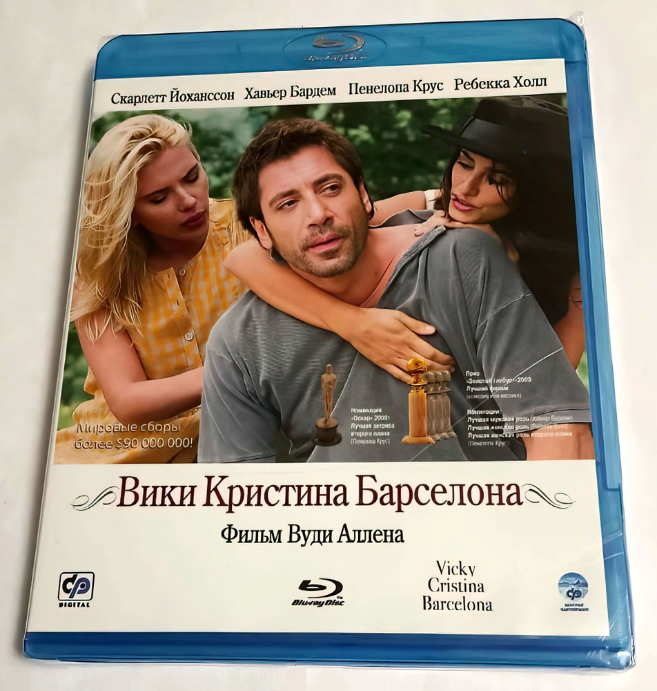 скачать бесплатно фильм вики кристина барселона