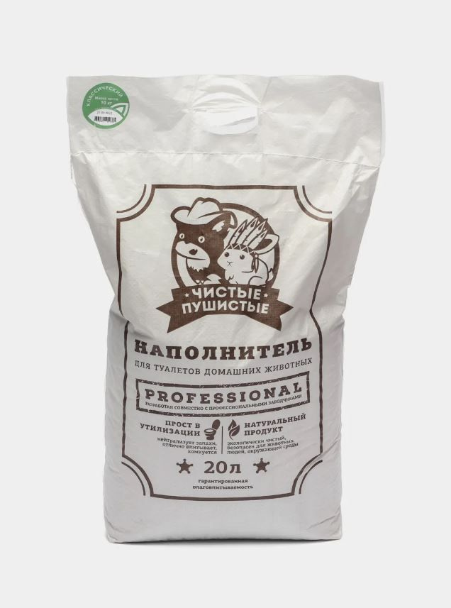 Наполнитель комкующийся растительный "Чистые пушистые" классический, 20 ...