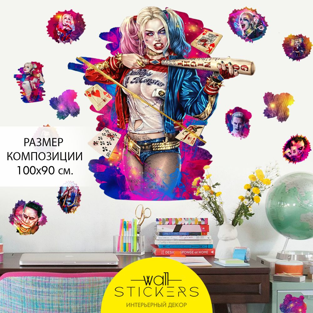 WALL STICKERS Интерьерные наклейки на стену для декора дома, декоративная  самоклеящаяся наклейка для украшения интерьера детской комнаты, набор.  купить по выгодной цене в интернет-магазине OZON (647454930)