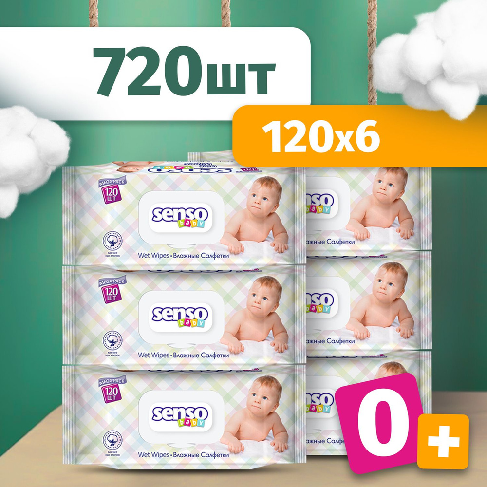 Влажные салфетки Детские с клапаном Senso Baby 0+, 720 штук,  Гипоаллергенные для новорожденных детей и малышей, Одноразовые смываемые  салфетки для гигиены тела и уборки (6 упаковок по 120 шт) - купить с