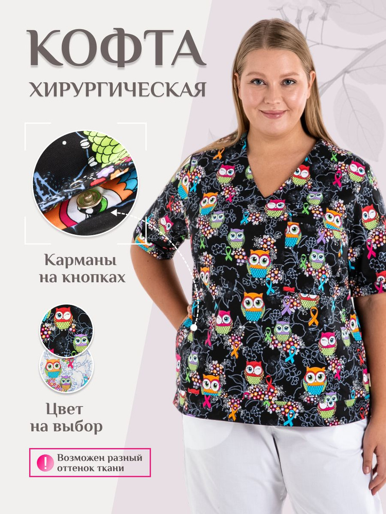 Комплект в стиле Family look | Вязание крючком, бесплатная схема, фото : paraskevat.ru