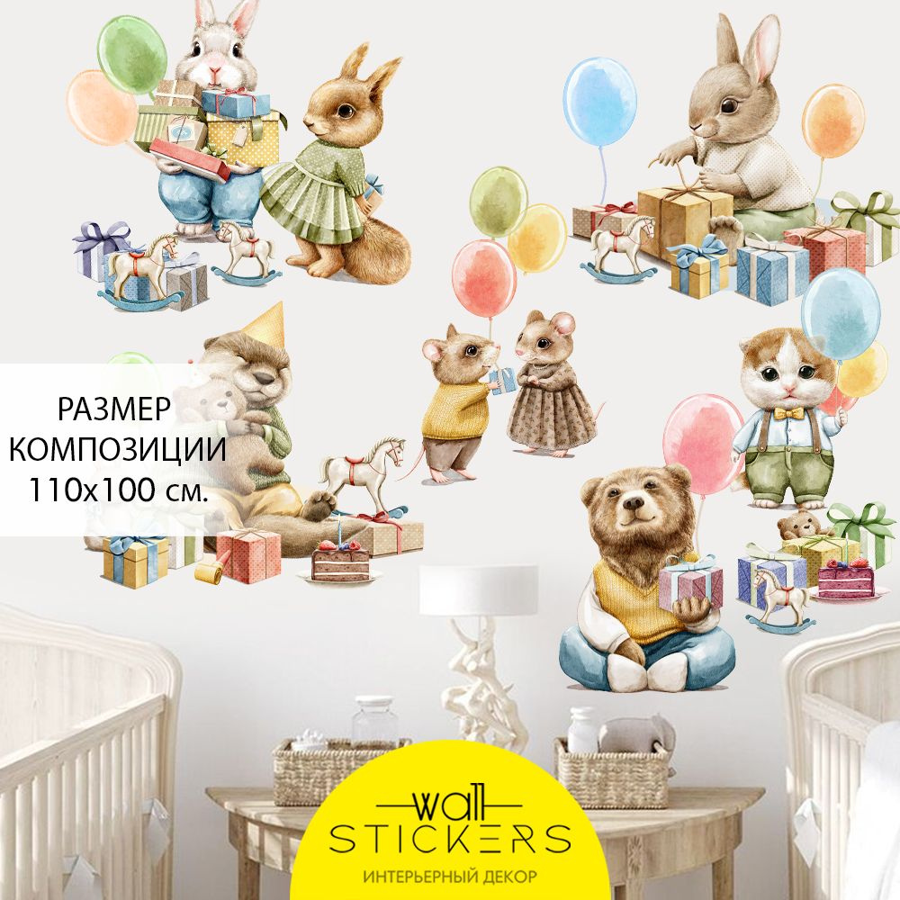 WALL STICKERS Наклейки для интерьера для детей взрослых интерьерные  наклейки на стену для декора набор наклеек для дома украшения комнаты. На  рисунке ...