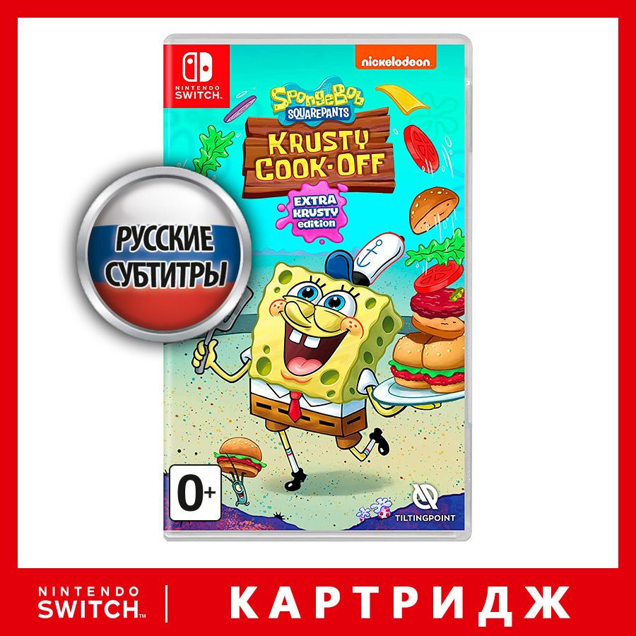 Игра SpongeBob: Krusty Cook-Off. Extra Krusty Edition (Nintendo Switch,  Русские субтитры) купить по низкой цене с доставкой в интернет-магазине  OZON (879800646)