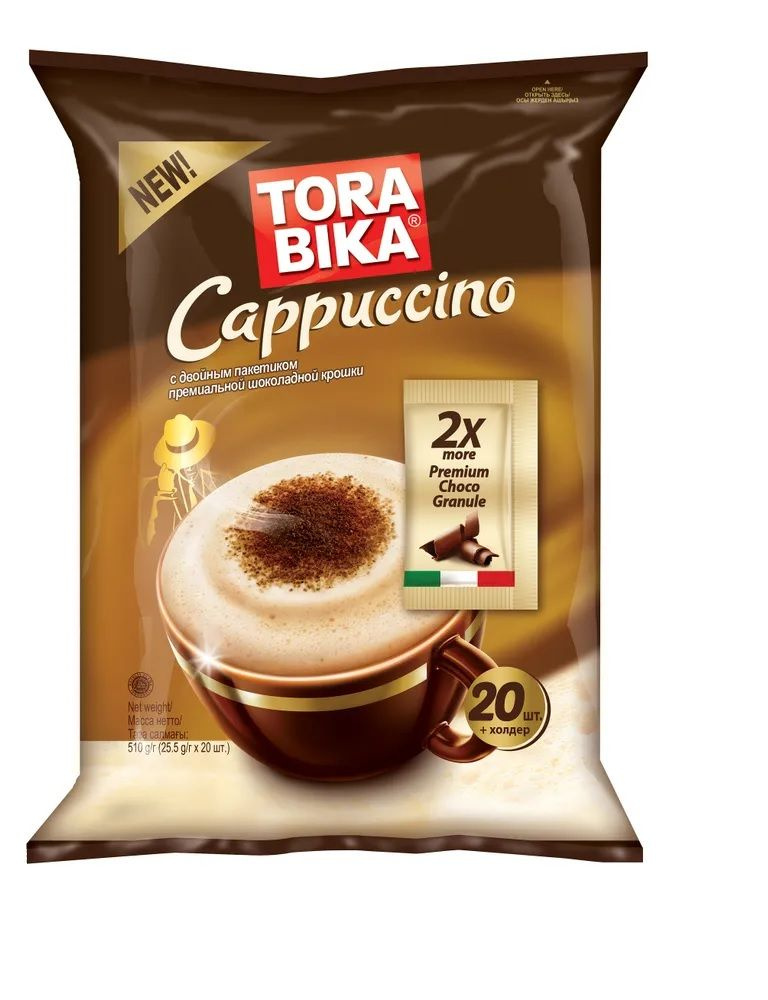 Растворимый кофе Torabika Cappuccino с шоколадом, 20 пакетиков по 25,5г пакет (Индонезия), 500 гр  #1