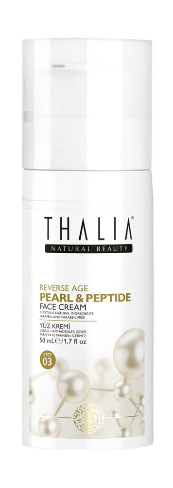 Антивозрастной крем для лица с жемчужной пудрой / Thalia Natural Beauty ...