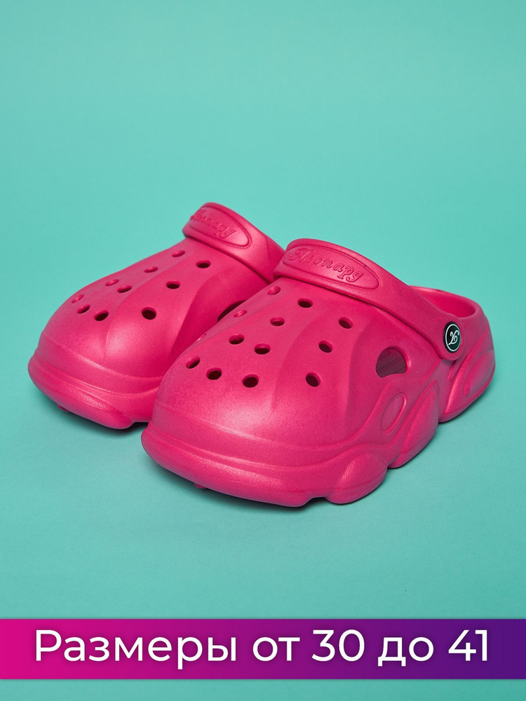 Сабо Богатырь текстиль - купить с доставкой по выгодным ценам в ...