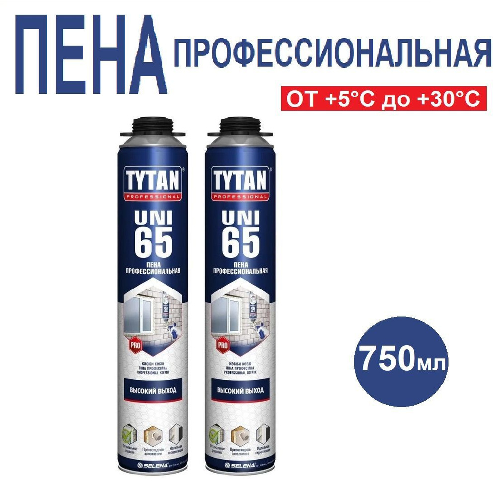 Профессиональная монтажная пена Tytan Professional 65 UNI, 750 мл, 2 шт  #1