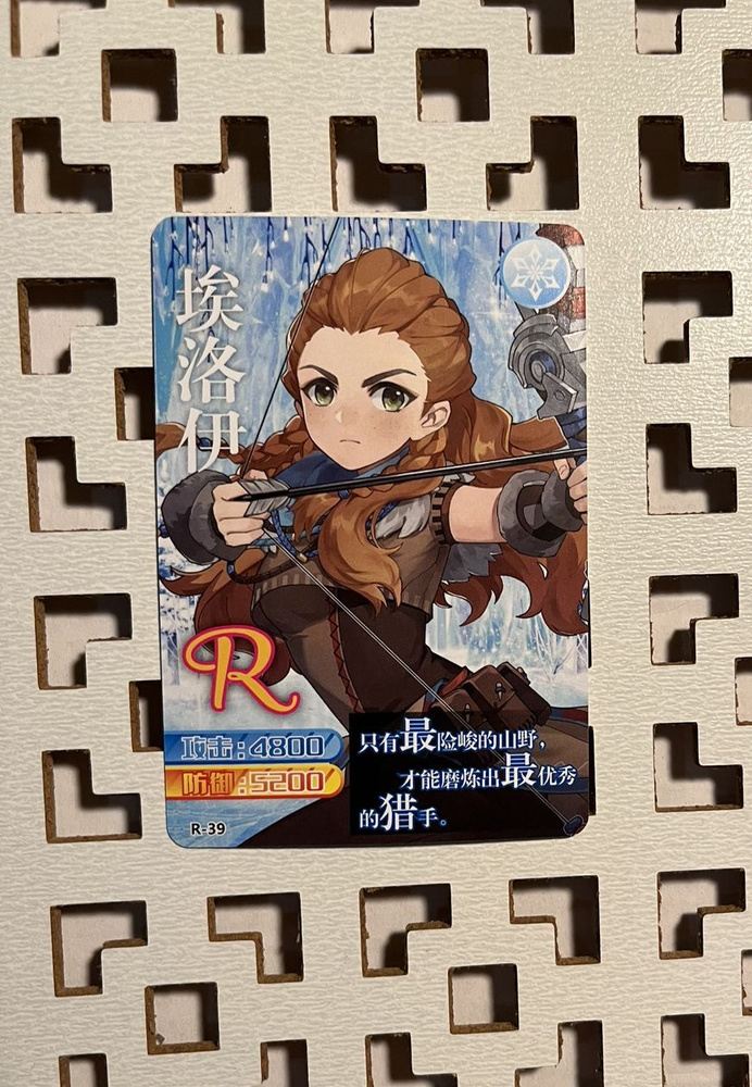 Карточка "Геншин" 3 - купить с доставкой по выгодным ценам в интернет ...