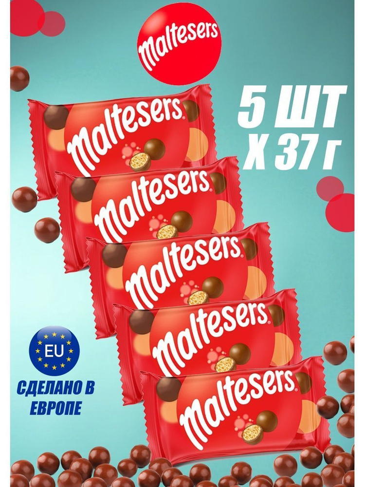 Шоколадное драже Maltesers (Мальтизерс), 5 шт. Великобритания  #1